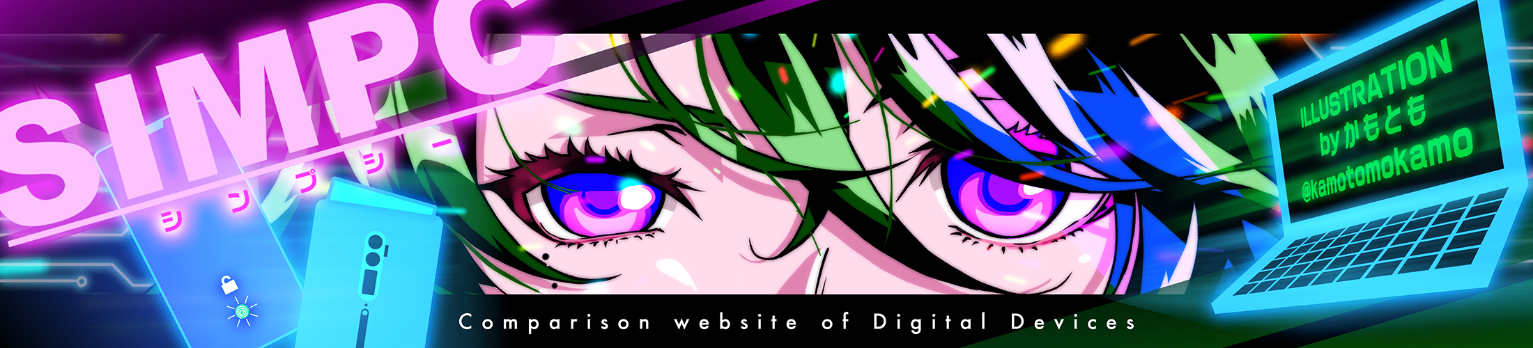 ヘッダーをイラストで彩ります Sns ブログヘッダー制作について かもともイラストレーション