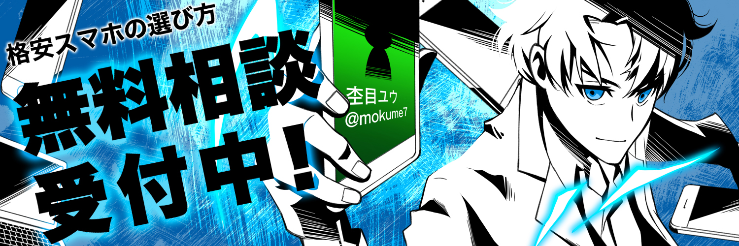 ヘッダーをイラストで彩ります Sns ブログヘッダー制作について かもともイラストレーション