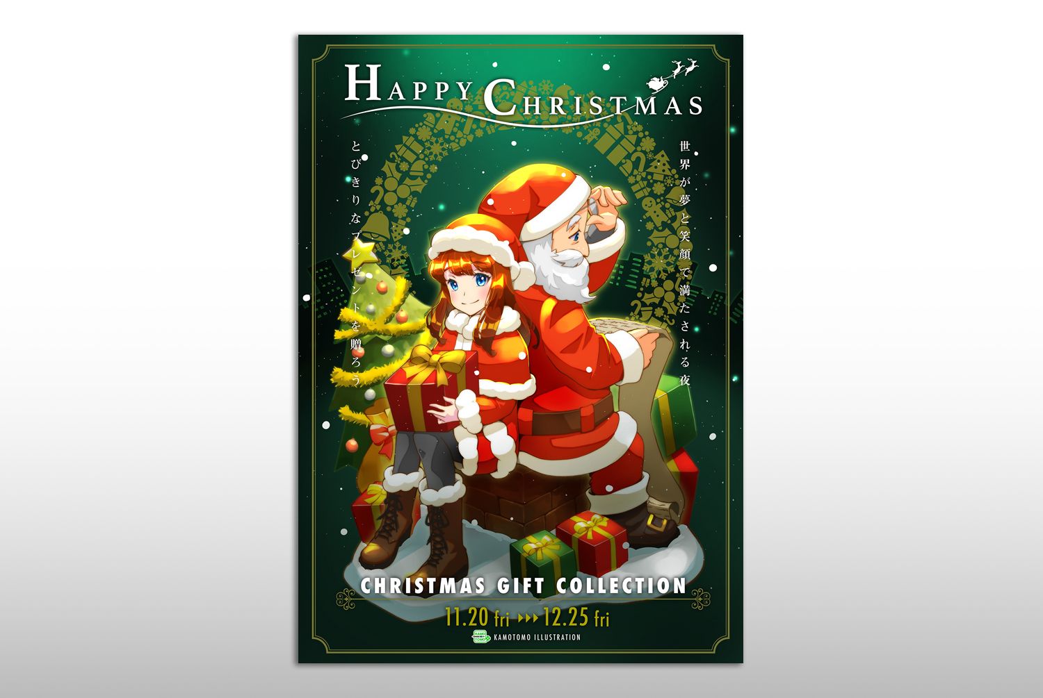 黄金のクリスマス ツリーとクリスマスのポスターやチラシのテンプレートです ベクトル図 のイラスト素材 ベクタ Image クリスマス の装飾 高角ビューポスター Swimstore Pl