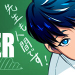 ライスさま ヘッダーイラスト