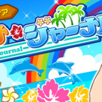 ヘッダーイラスト