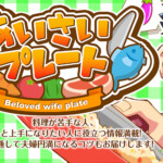 ヘッダーイラスト