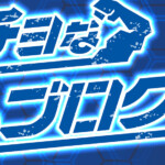 ヘッダーイラスト