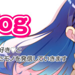 ヘッダーイラスト